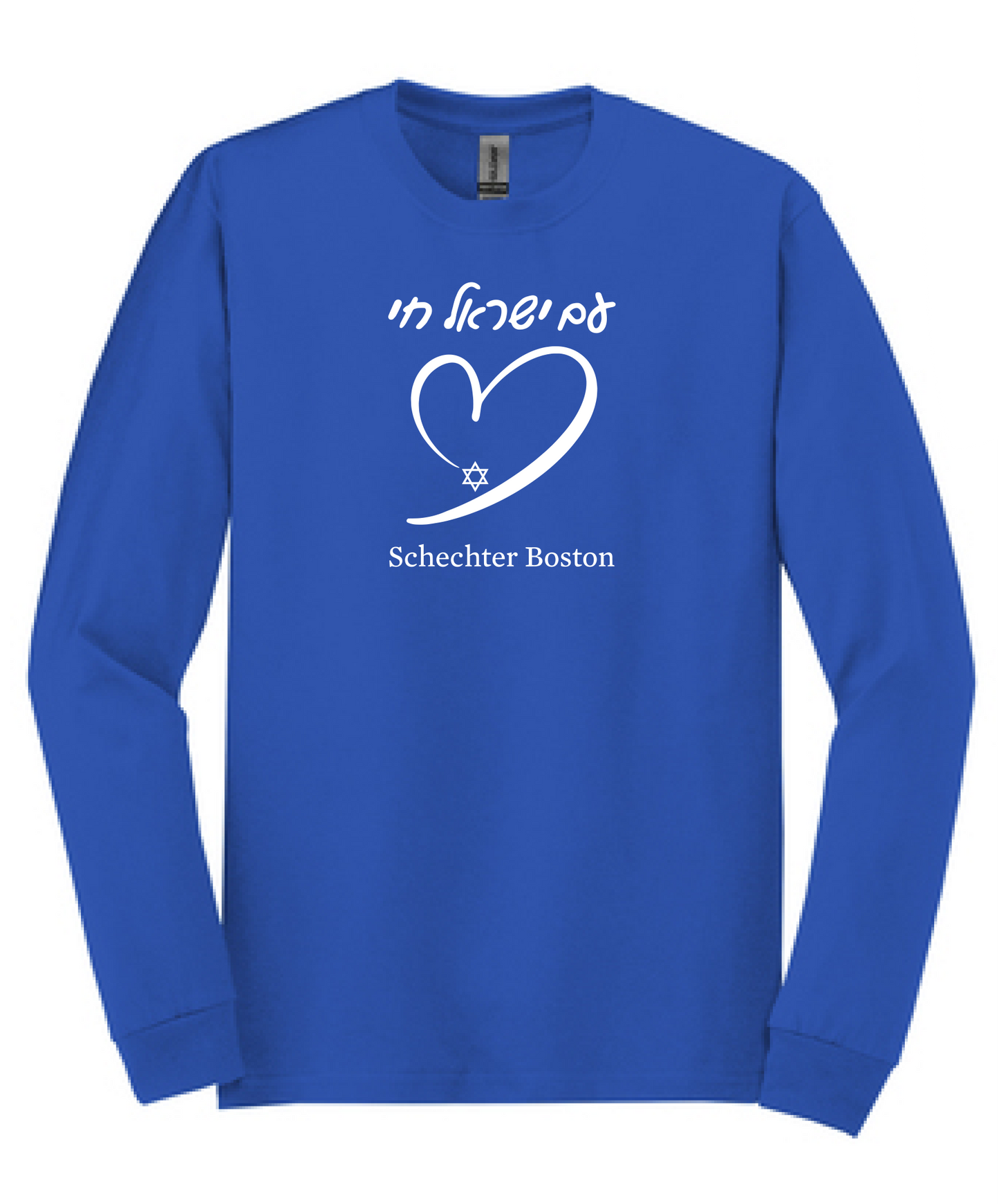 'Am Yisrael Chai' Adult Long Sleeve