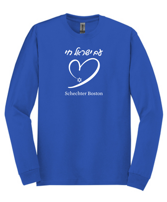 'Am Yisrael Chai' Adult Long Sleeve