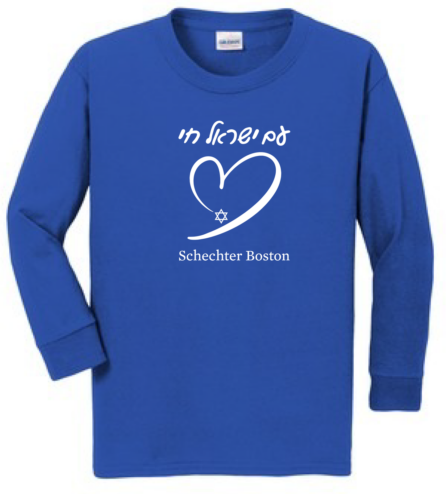 'Am Yisrael Chai' Youth Long Sleeve