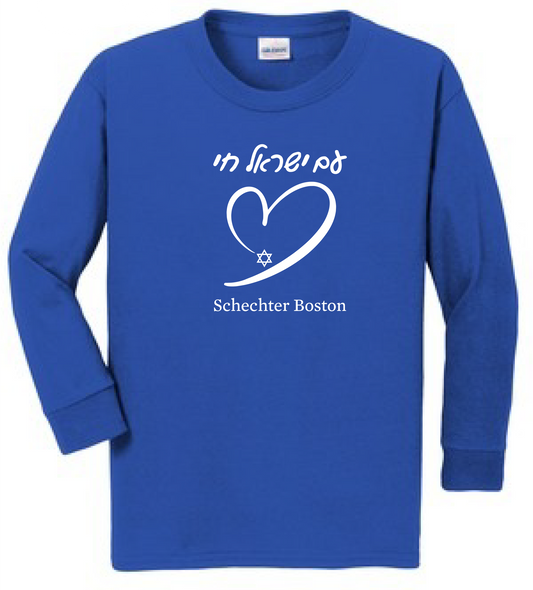 'Am Yisrael Chai' Youth Long Sleeve